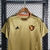 Sport Recife Retrô Third 2016/17 na internet