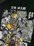 Camiseta Jojos en internet