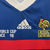 Kit Infantil Seleção da França 98 na internet