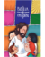 Biblia Pastoral catequese capa dura