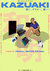 POSTER KAZUAKI LISTENING