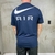 Camiseta nacional NK Azul Marinho - comprar online