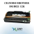 KIT. Fotocondutor Brother DR-B021 DCP-B7530DW 12K - Evolut