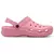 Babuche Verão - comprar online