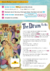 Pack Bright ideas 3 Classbook,Workbook,Teacher pack,test,audios y trinity audios en internet