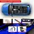 Foot Light Inside The Car - ShopVerse – Tecnologia e Praticidade