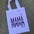 Pack Regalo 4 - Digimax Rancagua