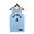 NBA Jersey San Antonio Spurs (Nike) Swingman "City Edition" 24/25 (De'Aaron Fox)
