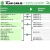 Imagen de PLAN CANJE X ROWA MAX SFL 26 - CONSULTAR PLAN al Whatsapp