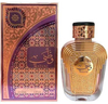 Perfume Watani Al Wataniah Eau de Parfum 100ml - Feminino