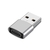 Adaptador Up Usb A Macho X Tipo C Femea -otg Cinza