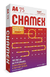 Papel Sulfite A4 Chamex Resma 500 Folhas 75g 210mmx297mm Branco - BugShop