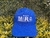 Gorra redonda bordada en internet
