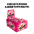 Chiclete Poosh Tutti-frutti Com 40 Unidades Arcor na internet