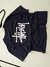 Camiseta Stussy Basic - comprar online