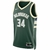 Regata Milwauke Bucks - Giannis Antetokoumpo #34