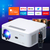 Projetor Android 5G 4K Laser Wi-Fi Espelhamento Sem Fio