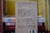 El reves de las lagrimas - comprar online