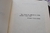 Ven, amada mía - Pearl S Buck en internet