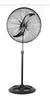 ENTILADOR DE PIE 26" EVEREST L26 - 2 ASPAS AVION MET 3V 200W