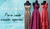 Imagem do banner rotativo Loja de Vestidos de Festa | Studio Sonhos Reais