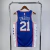NBA Swingman - Philadelphia 76ers (Icon Edition) 2024/25 na internet