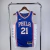 NBA Swingman - Philadelphia 76ers (Icon Edition) 2024/25 - comprar online