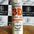 BOTOX ULTRA LISS 3D 1 LITRO na internet