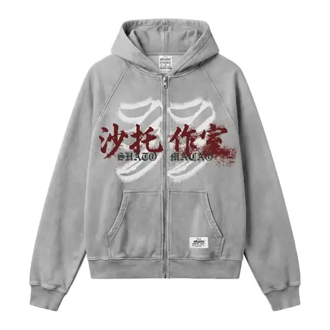 CAMPERA SAKURA