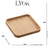 Bandeja de Bambu Square 17cm x 17cm x 1,5cm - Lyor - comprar online