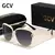 Óculos de Sol Feminino GCV - Modelo Polarizado com Lente Gradiente | Estilo Redondo e Quadrado | Luxo e Conforto para Mulheres
