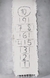 Alfombra rayuela