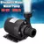 Bomba de Água Ultra Silenciosa – Mini Motor Sem Escova Submersível 12V/24V na internet