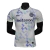 Camisa Inter de Milão II 25/26 - Jogador Nike Masculina - Branca com detalhes em roxo e azul