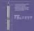 Bomba Sumergible Pluvius P/pozo Profundo 1 Hp - sanitarios cap