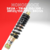 Amortiguador trasero monoshock Far 520-1133 Bros Xr Skua - tienda online