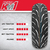 Cubierta Kenda 160 60 17 KM1 Tubeless - tienda online