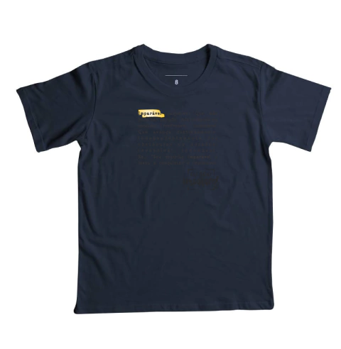 Camisa Infantil | Ser Imparável - Loja Eu SOU IMPARÁVEL