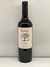 Serbal Petit Verdot - comprar online