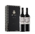 Estuche x 2 Rutini Cabernet Malbec - comprar online