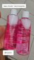 Água Micelar Rosa Mosqueta - comprar online