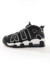 Nike Air More Uptempo '96 urbanas