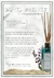 Aromatizador Spray - Wood Sage & Sea Salt na internet