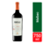 PORTILLO MALBEC 750 ML - comprar online