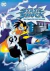 Static Shock TEMPORADA 1 - comprar en línea