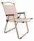 SILLA DE CAMPING MEDIANA PLEGABLE - comprar online