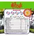 PSYCHOTIC 300 GR ORANGE - comprar online
