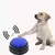 Brinquedo interativo para cães | Botão para comunicação com cachorro | Botão gravador de som - Bichu