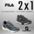 2x1 New Balance 574 + Fila Euro Jogger - comprar online