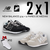 ¡2X1 EN NEW BALANCE! + 12 PARES DE MEDIAS DE REGALO - comprar online